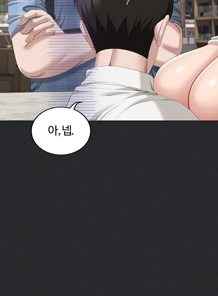 As Written In the Lewd Notebook Raw Chapter 2 - Page 35