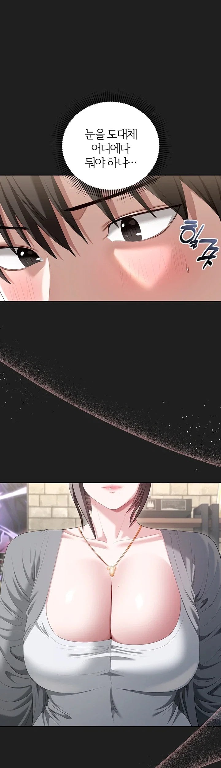 As Written In the Lewd Notebook Raw Chapter 3 - Page 10