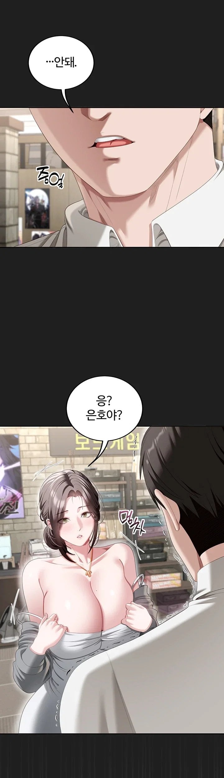 As Written In the Lewd Notebook Raw Chapter 3 - Page 21