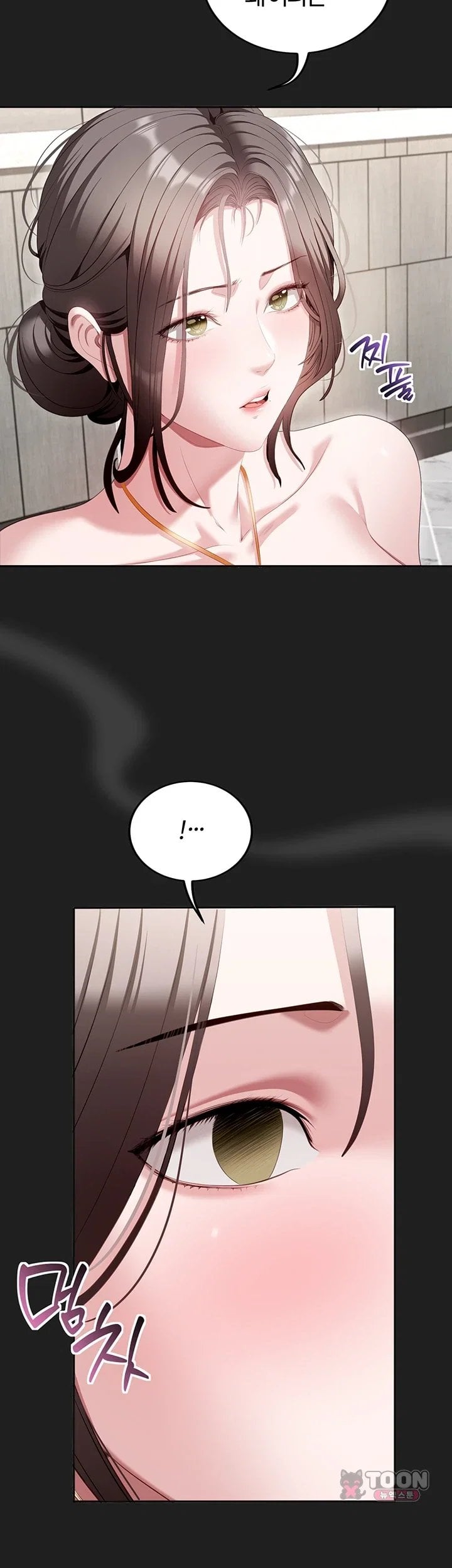 As Written In the Lewd Notebook Raw Chapter 3 - Page 26