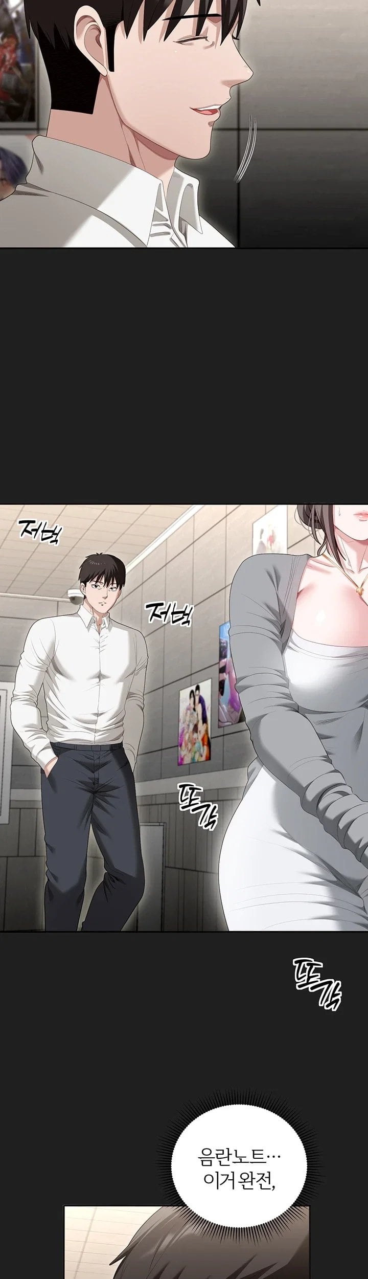 As Written In the Lewd Notebook Raw Chapter 3 - Page 33