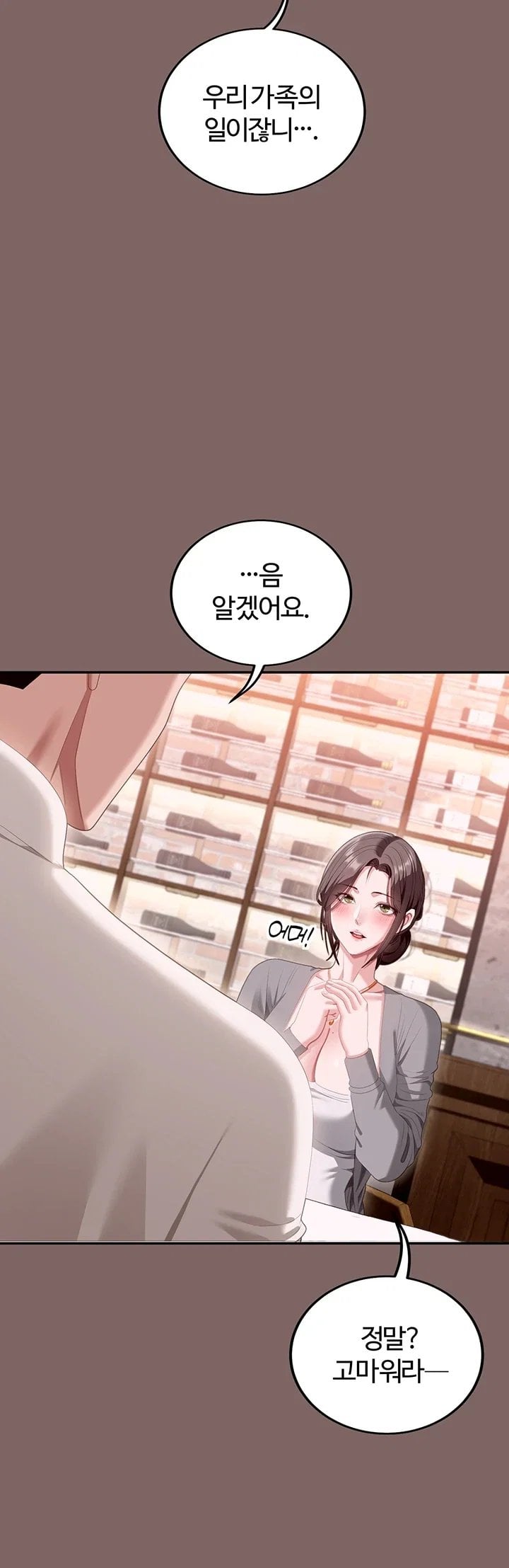 As Written In the Lewd Notebook Raw Chapter 3 - Page 52