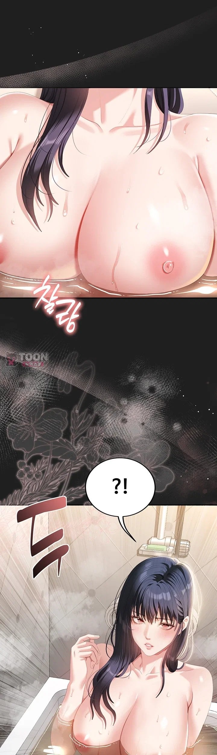 As Written In the Lewd Notebook Raw Chapter 4 - Page 18