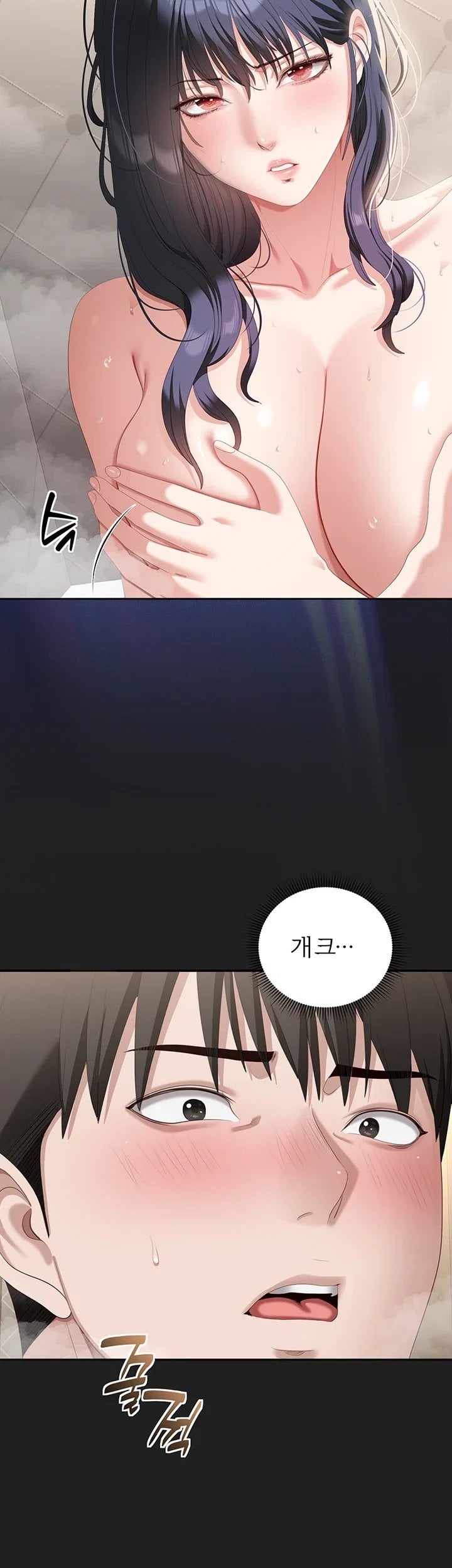 As Written In the Lewd Notebook Raw Chapter 4 - Page 21
