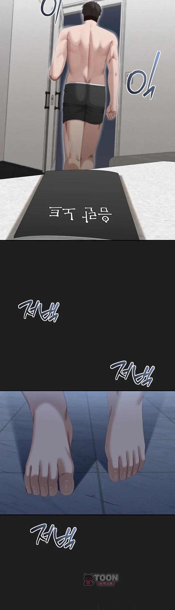 As Written In the Lewd Notebook Raw Chapter 4 - Page 53