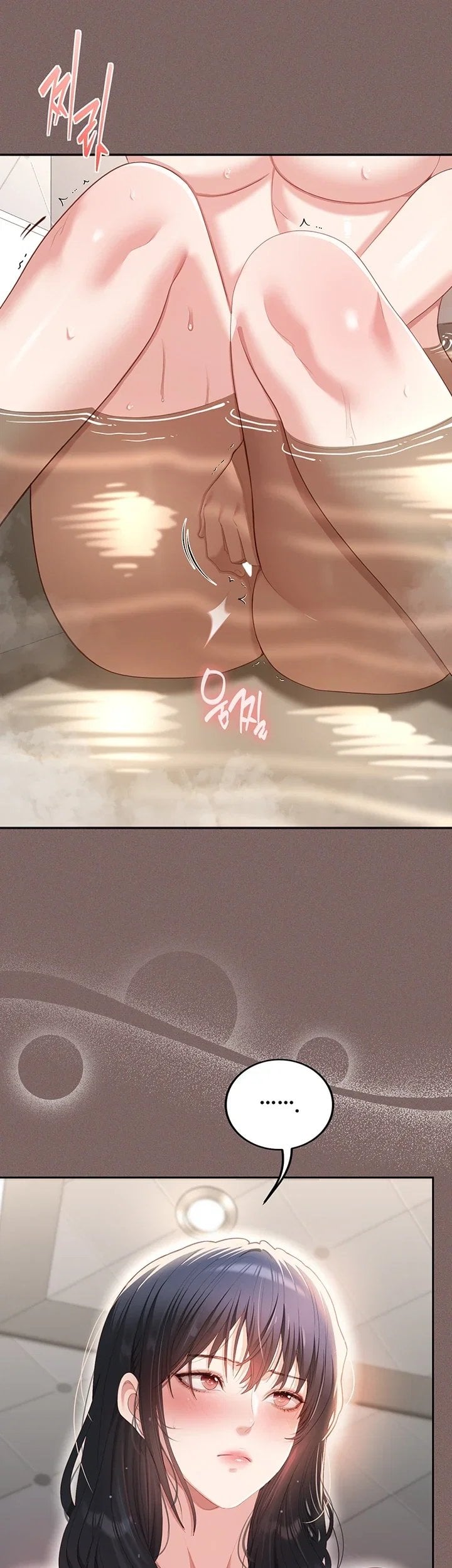 As Written In the Lewd Notebook Raw Chapter 5 - Page 11