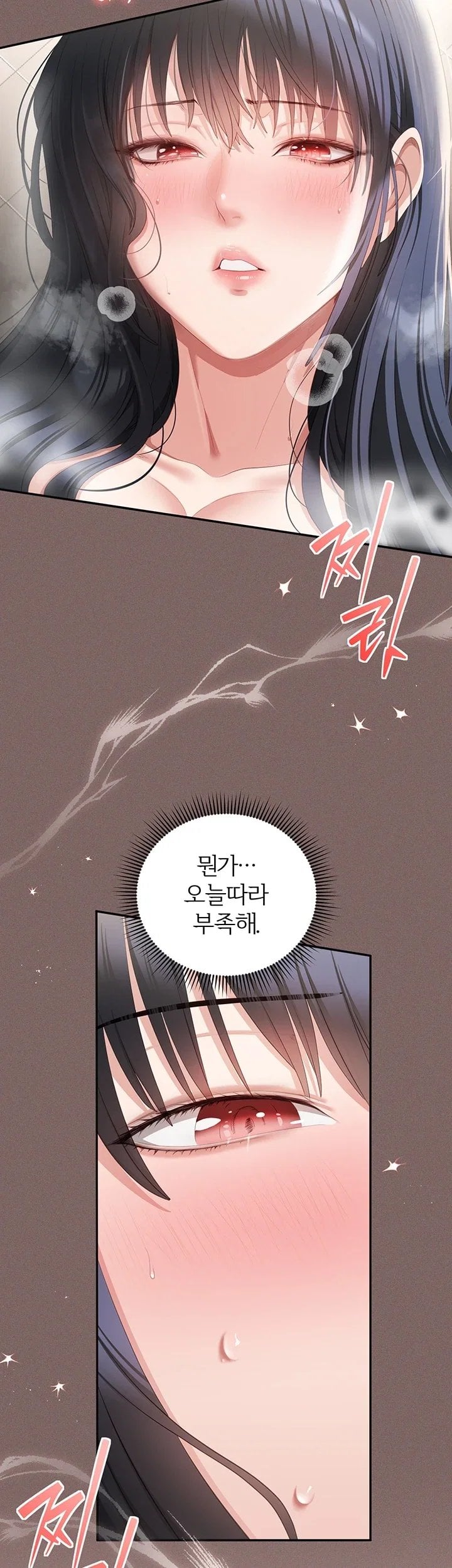 As Written In the Lewd Notebook Raw Chapter 5 - Page 16