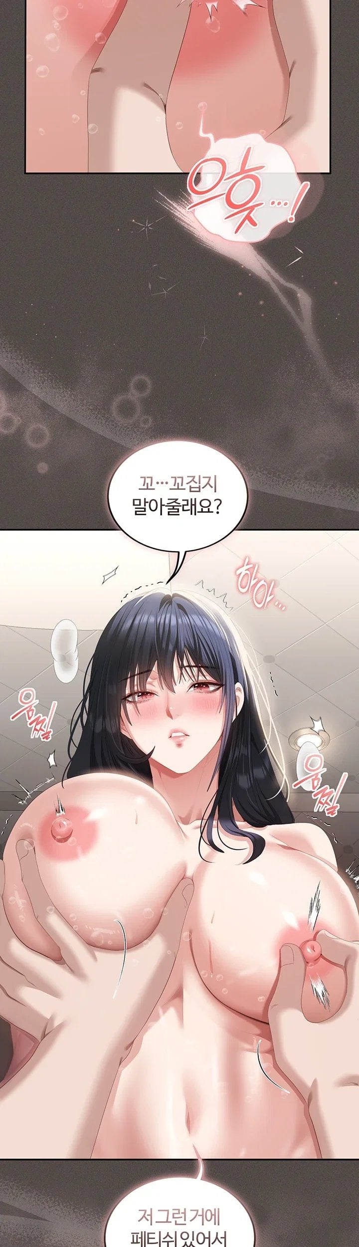 As Written In the Lewd Notebook Raw Chapter 5 - Page 51