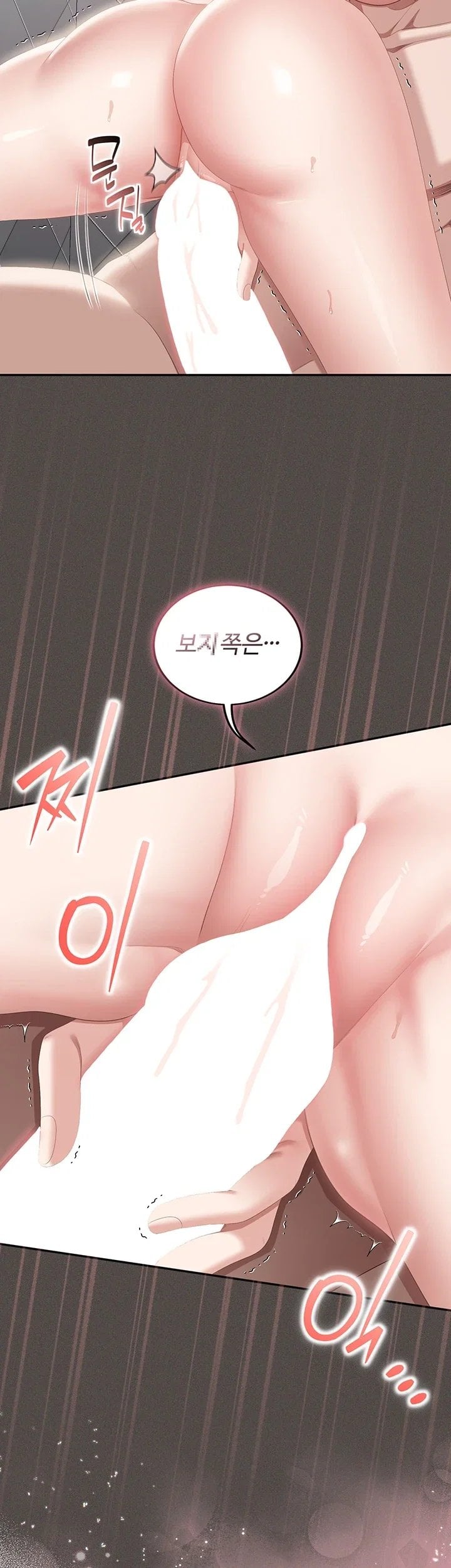 As Written In the Lewd Notebook Raw Chapter 5 - Page 66