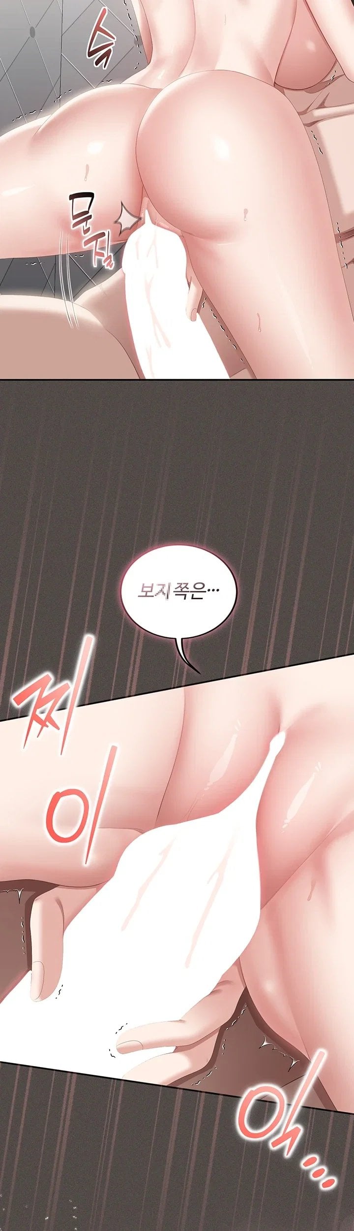 As Written In the Lewd Notebook Raw Chapter 6 - Page 2