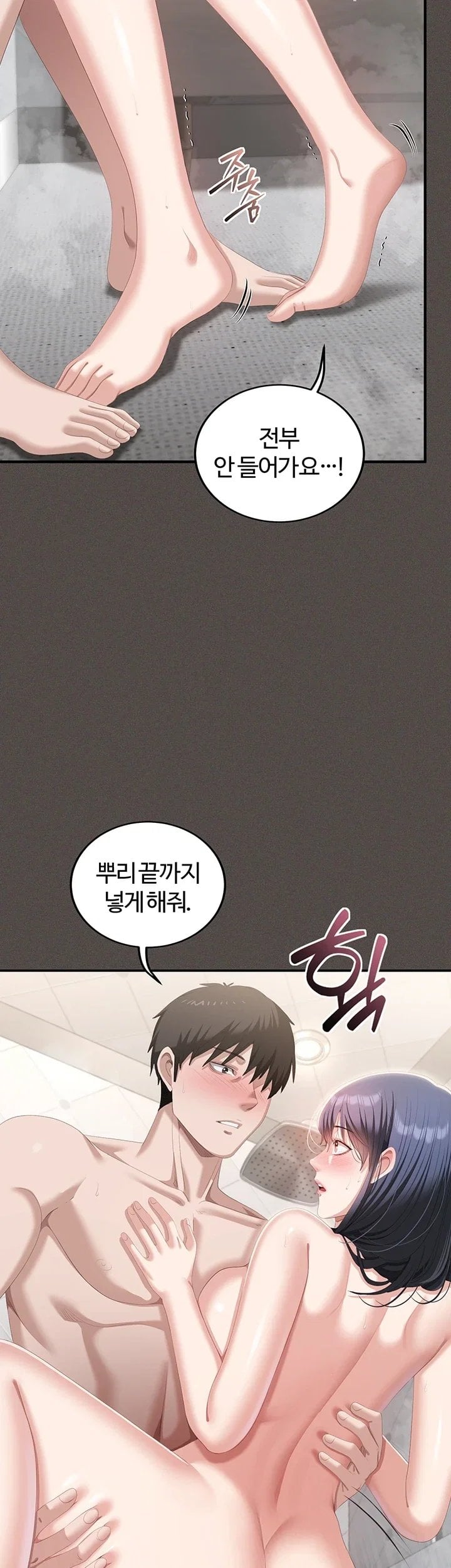 As Written In the Lewd Notebook Raw Chapter 6 - Page 28