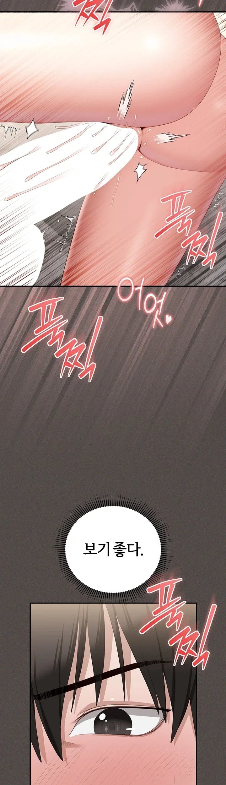 As Written In the Lewd Notebook Raw Chapter 6 - Page 41