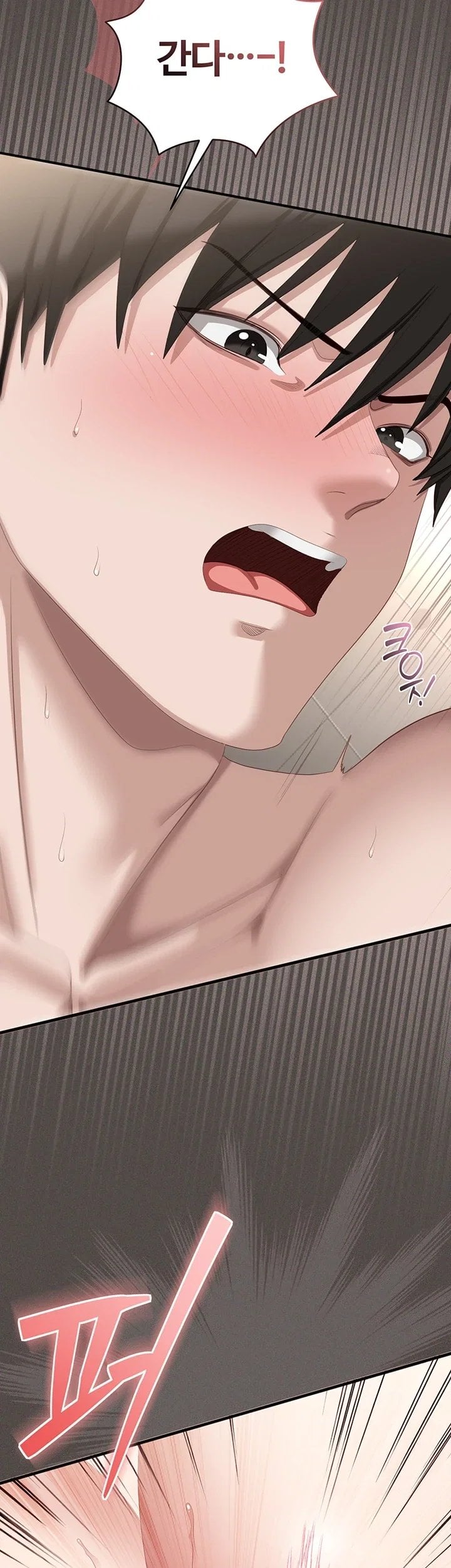 As Written In the Lewd Notebook Raw Chapter 6 - Page 57