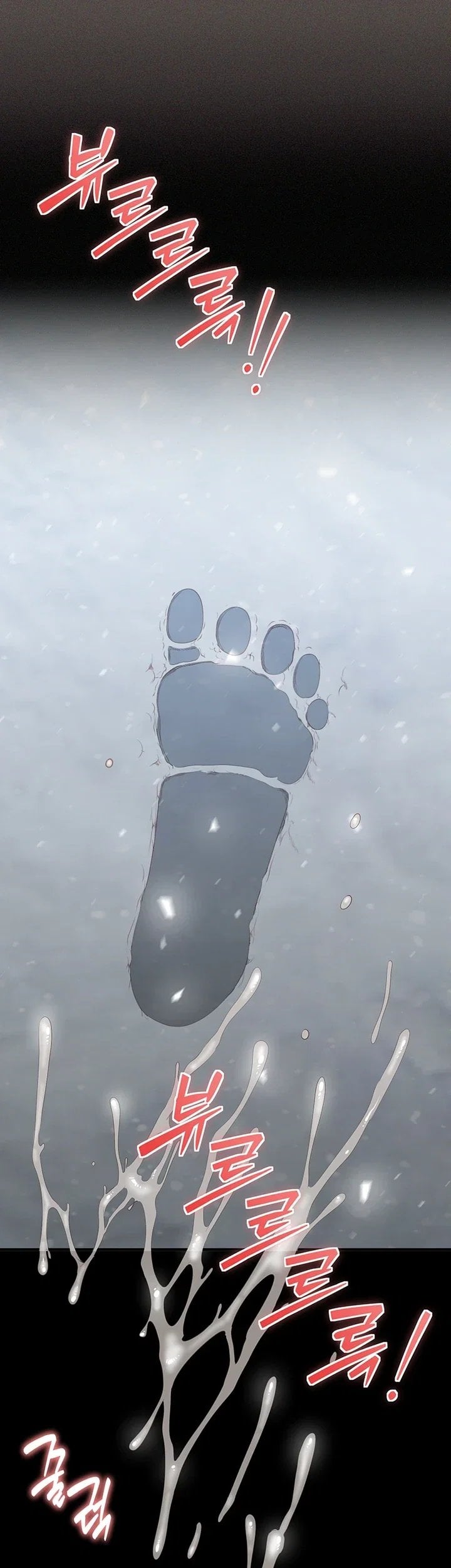 As Written In the Lewd Notebook Raw Chapter 6 - Page 61