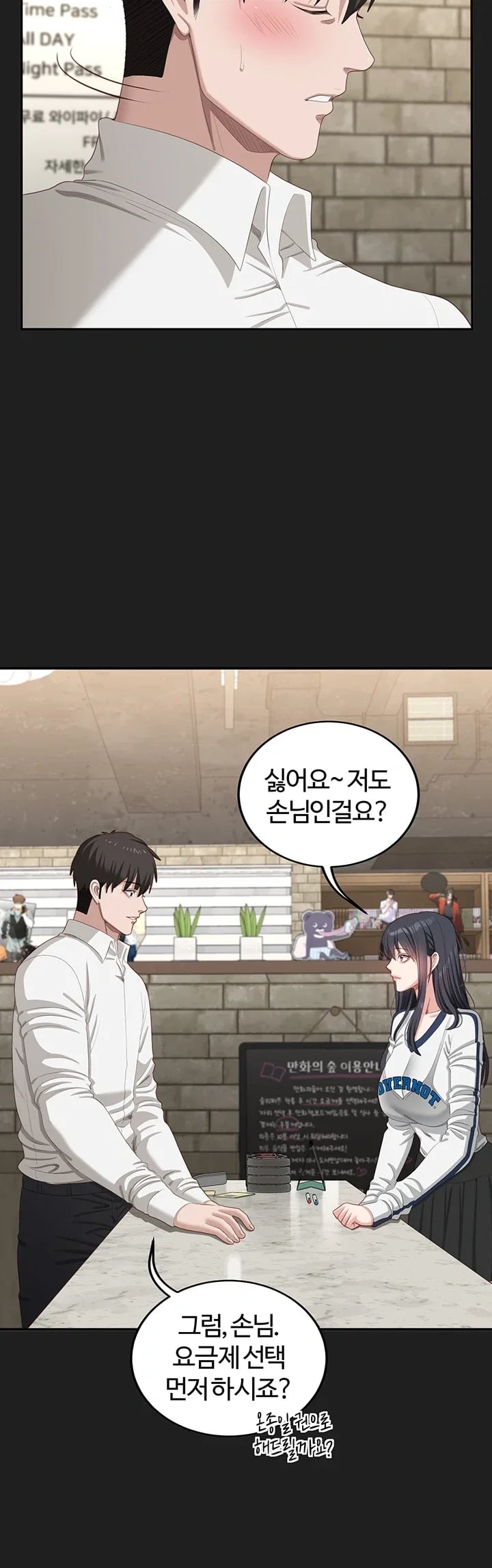 As Written In the Lewd Notebook Raw Chapter 8 - Page 34