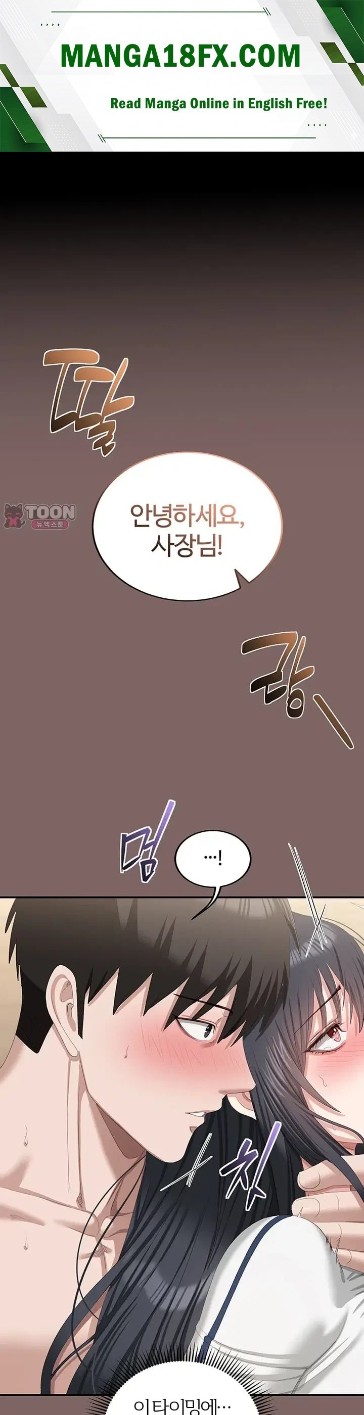 As Written In the Lewd Notebook Raw Chapter 9 - Page 1