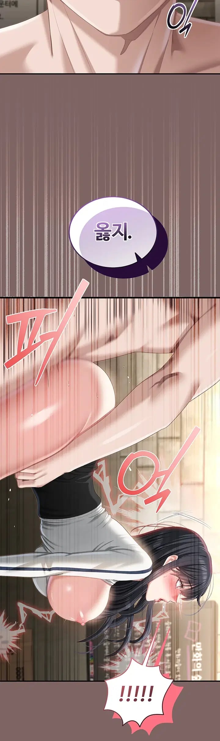 As Written In the Lewd Notebook Raw Chapter 9 - Page 42