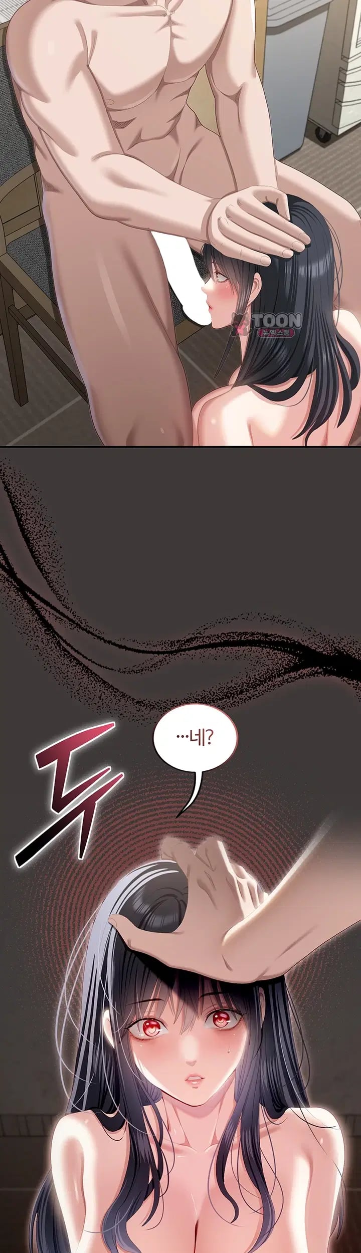 As Written In the Lewd Notebook Raw Chapter 9 - Page 62