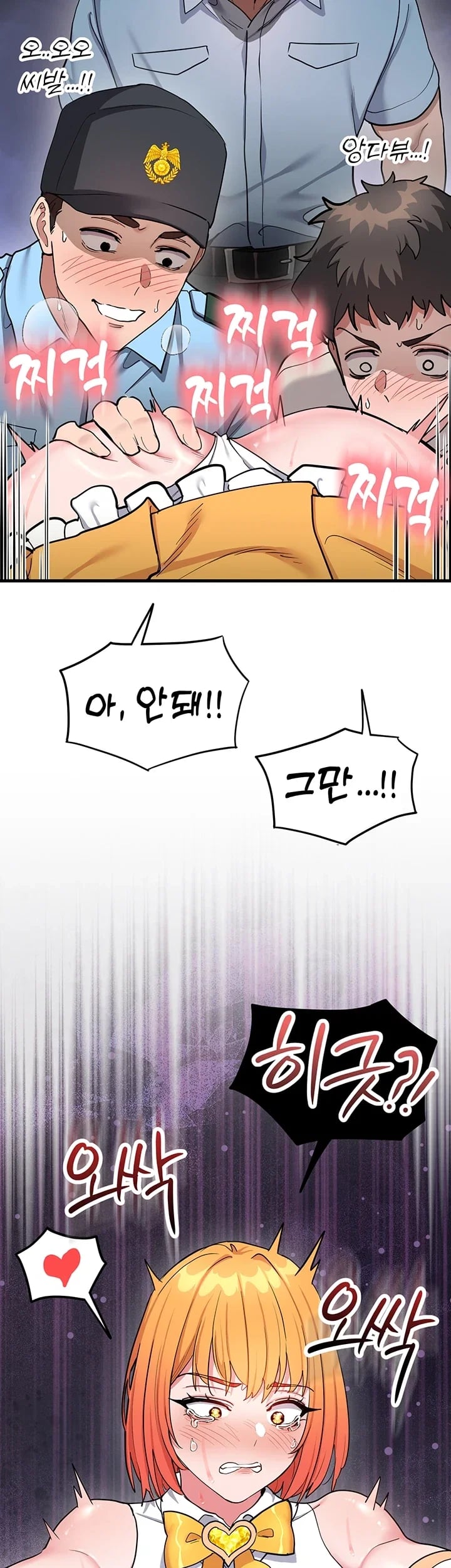 A Magical Girl Never Loses! Raw Chapter 11 - Page 24