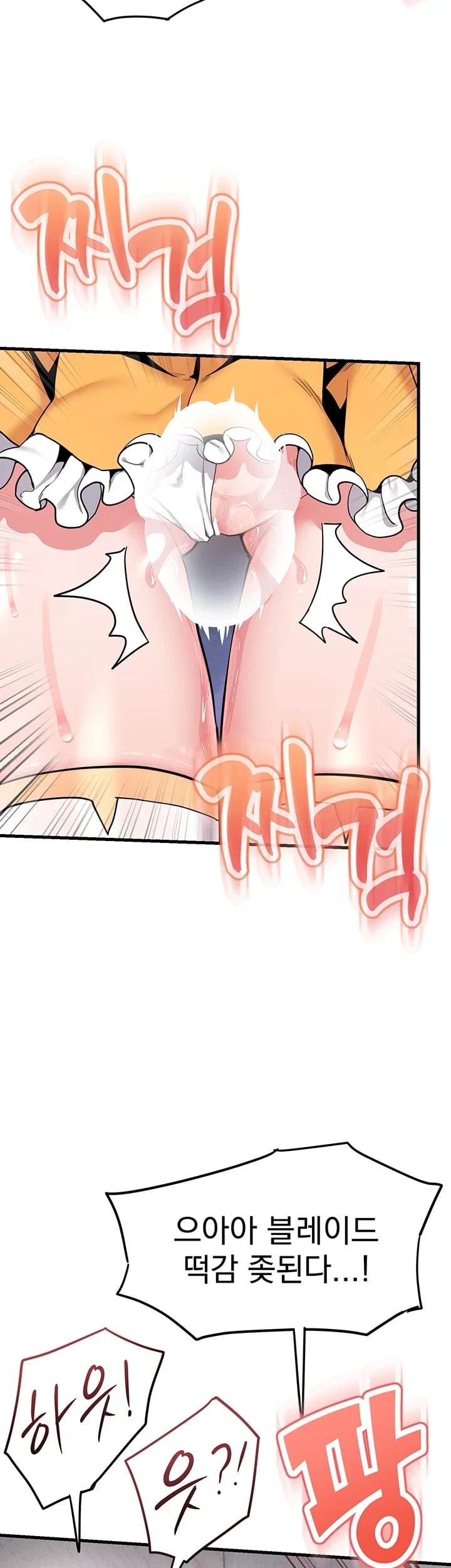 A Magical Girl Never Loses! Raw Chapter 11 - Page 31