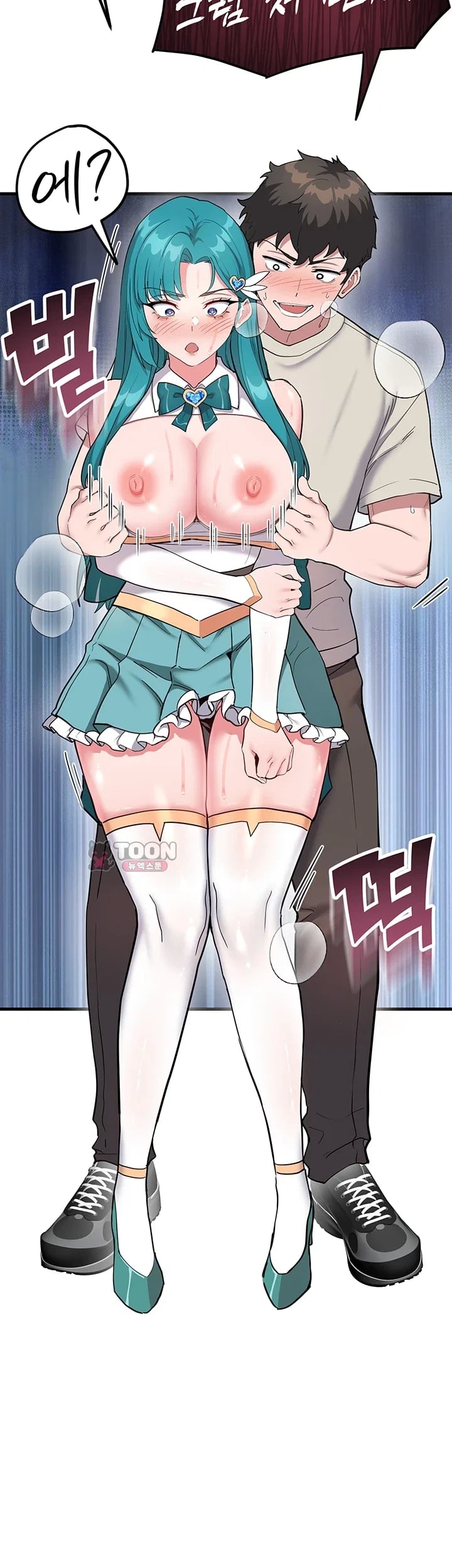 A Magical Girl Never Loses! Raw Chapter 12 - Page 17