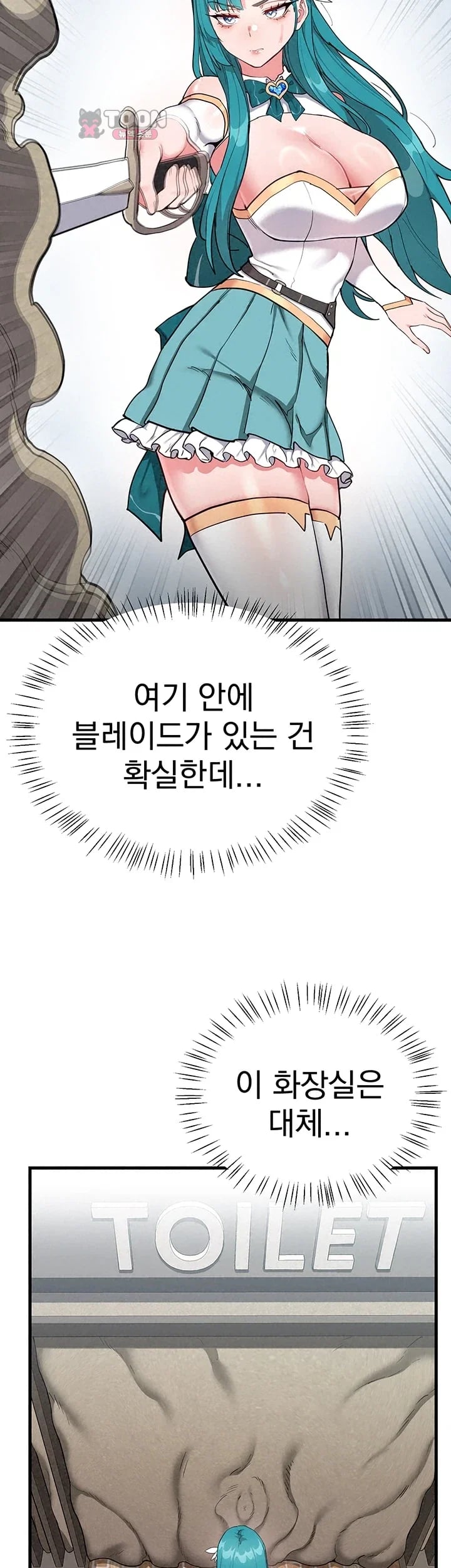 A Magical Girl Never Loses! Raw Chapter 12 - Page 2