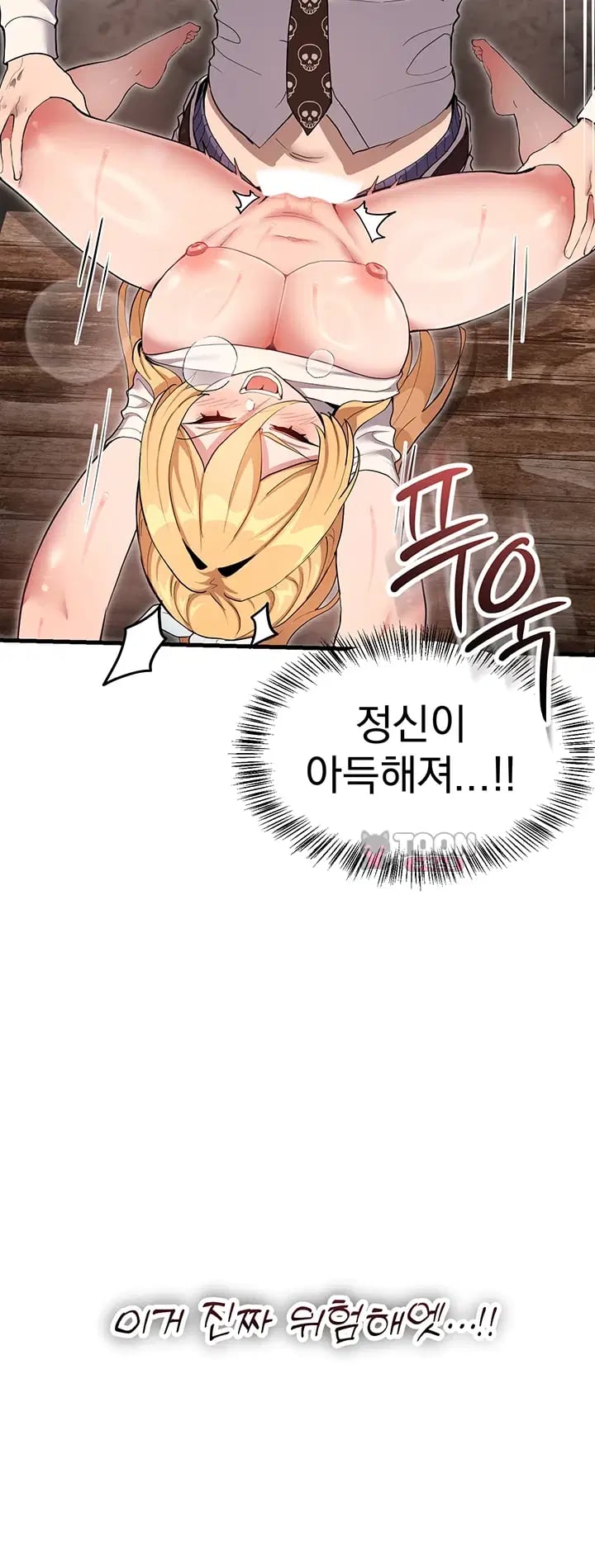 A Magical Girl Never Loses! Raw Chapter 9 - Page 29