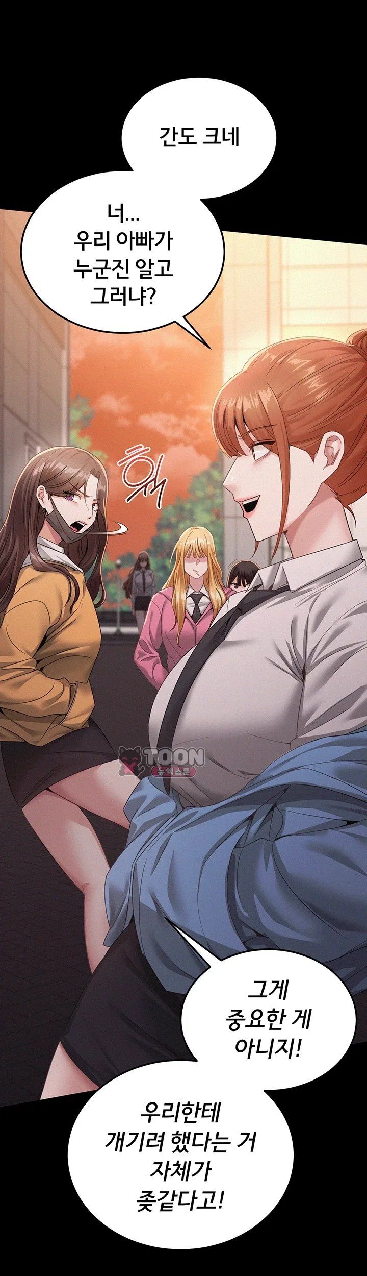I Possessed the Body of a Delinquent Girl Raw Chapter 1 - Page 30