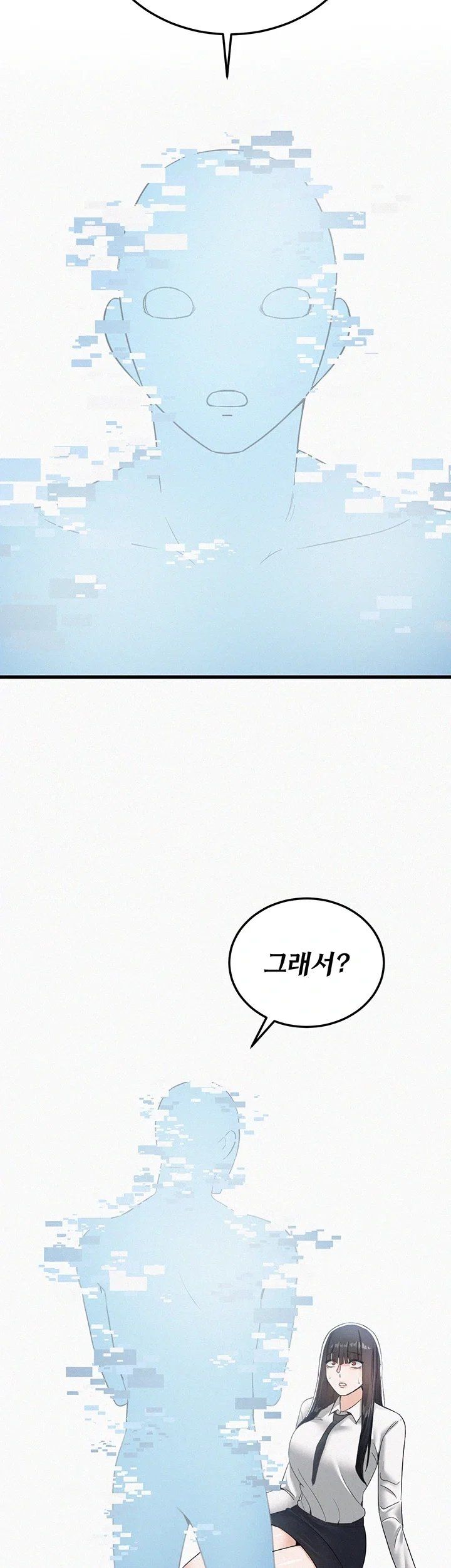 I Possessed the Body of a Delinquent Girl Raw Chapter 1 - Page 39