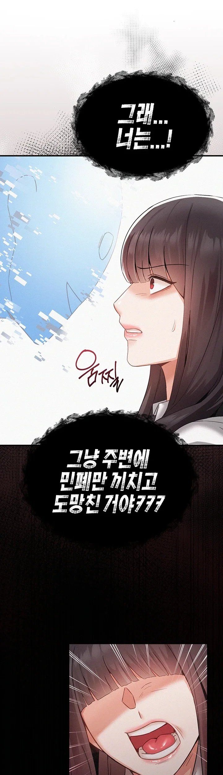 I Possessed the Body of a Delinquent Girl Raw Chapter 1 - Page 50