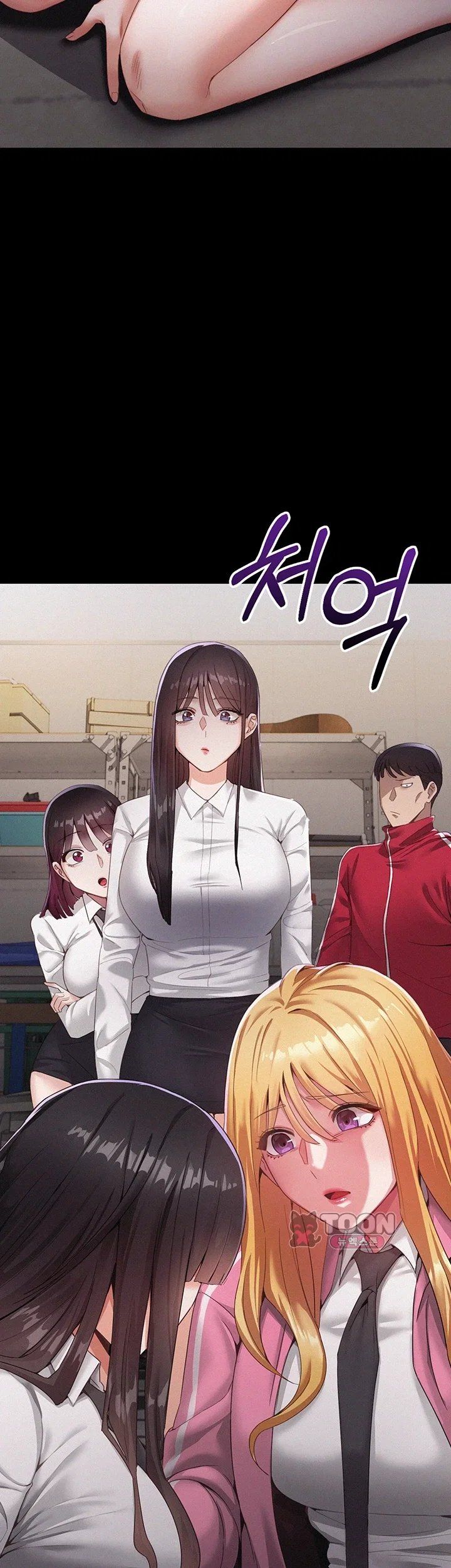 I Possessed the Body of a Delinquent Girl Raw Chapter 1 - Page 7