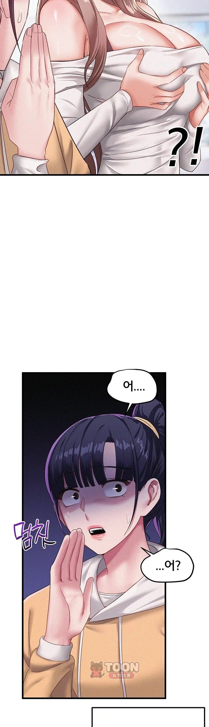 I Possessed the Body of a Delinquent Girl Raw Chapter 1 - Page 95