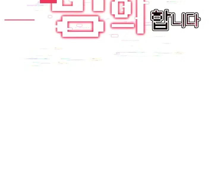 I Possessed the Body of a Delinquent Girl Raw Chapter 10 - Page 36