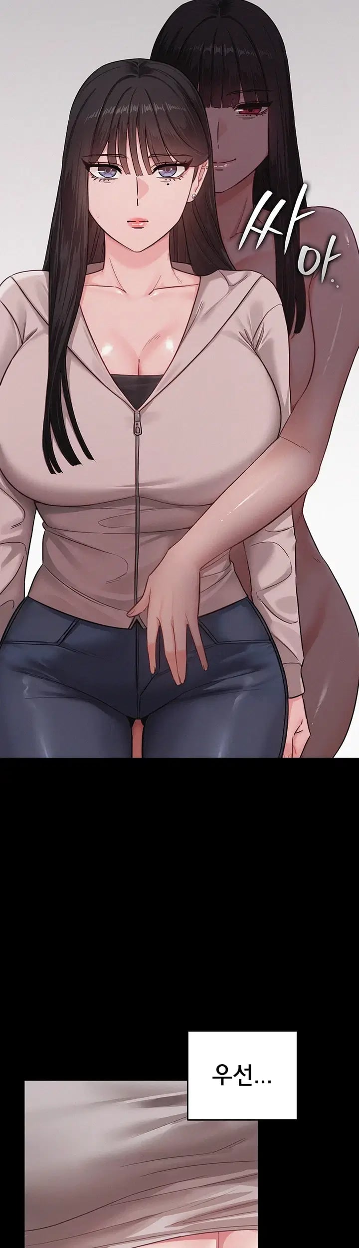 I Possessed the Body of a Delinquent Girl Raw Chapter 11 - Page 2