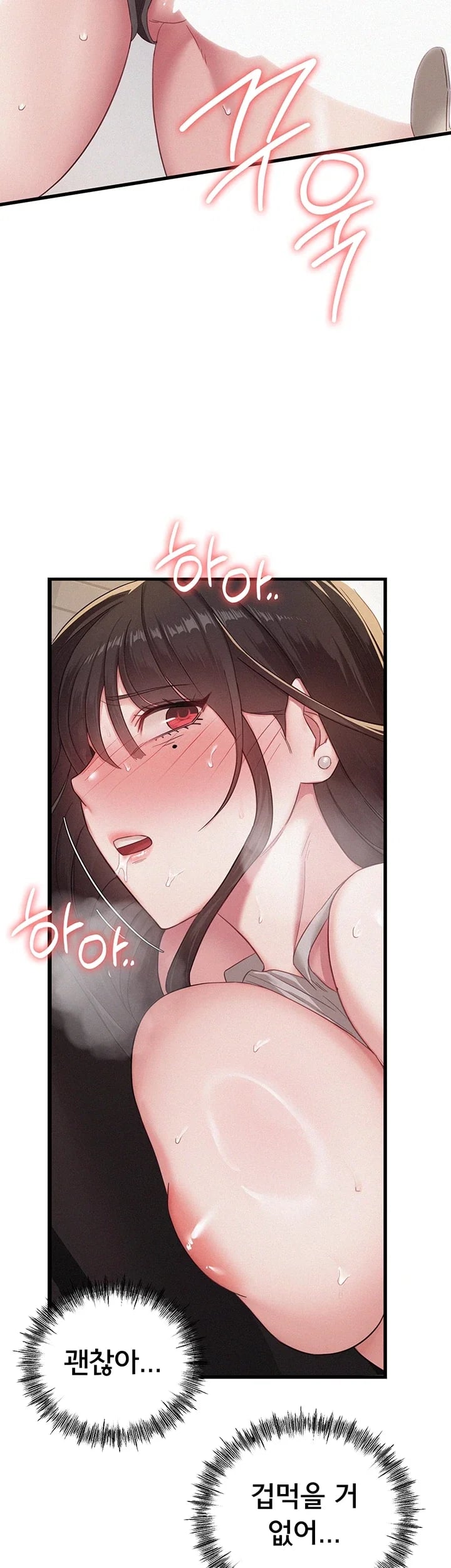 I Possessed the Body of a Delinquent Girl Raw Chapter 11 - Page 34