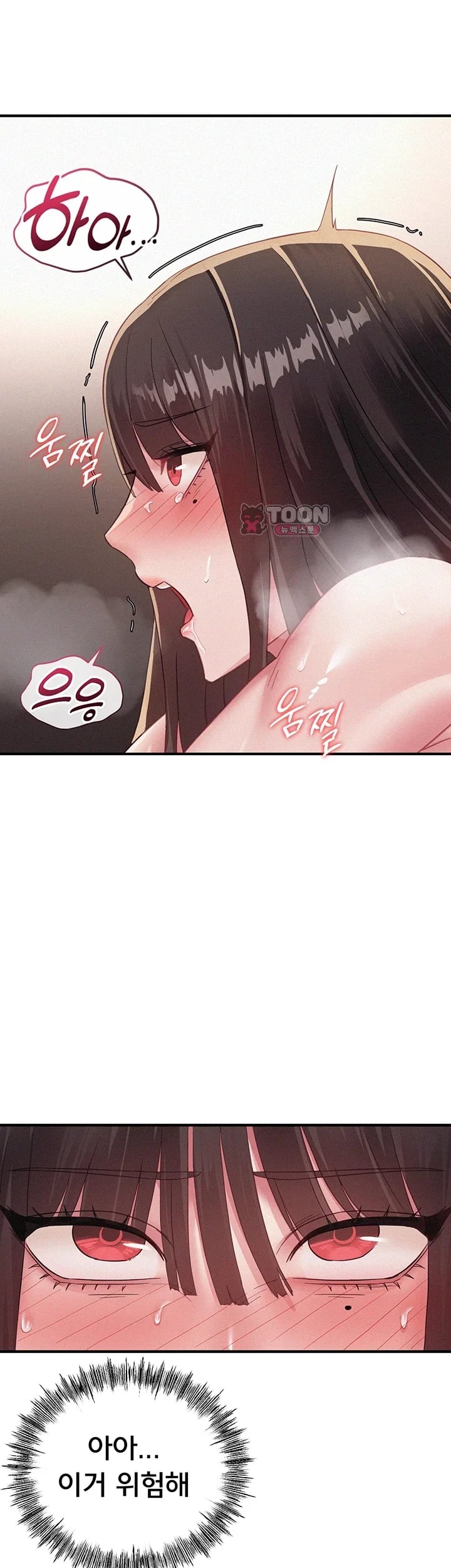 I Possessed the Body of a Delinquent Girl Raw Chapter 12 - Page 12