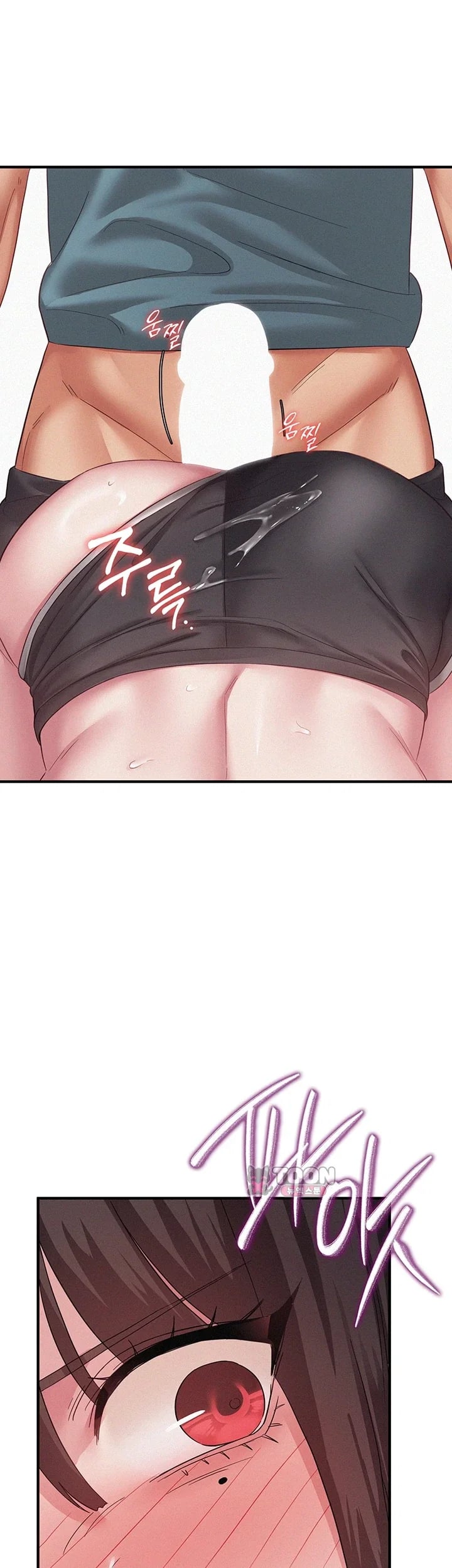 I Possessed the Body of a Delinquent Girl Raw Chapter 12 - Page 17