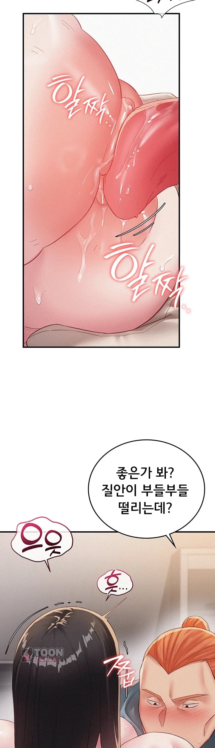 I Possessed the Body of a Delinquent Girl Raw Chapter 12 - Page 30