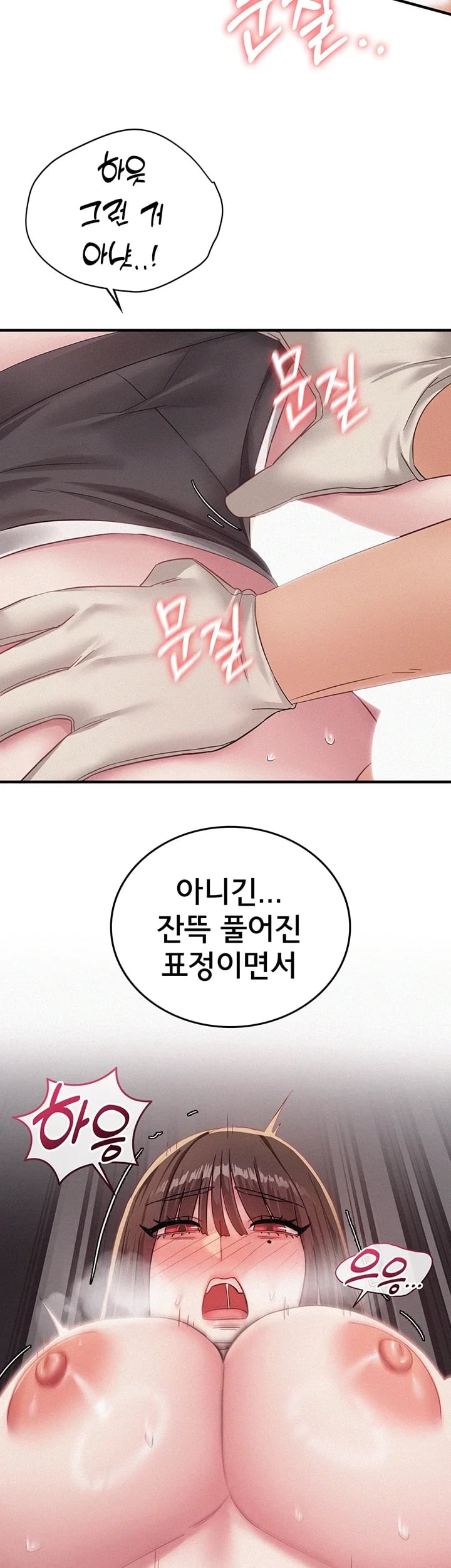 I Possessed the Body of a Delinquent Girl Raw Chapter 12 - Page 34