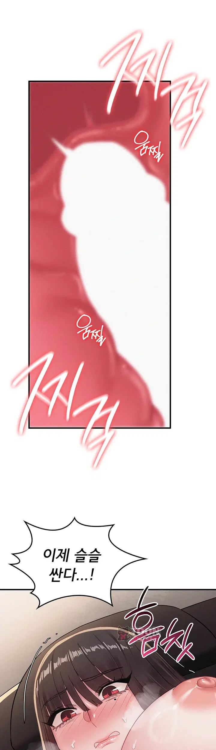 I Possessed the Body of a Delinquent Girl Raw Chapter 12 - Page 37
