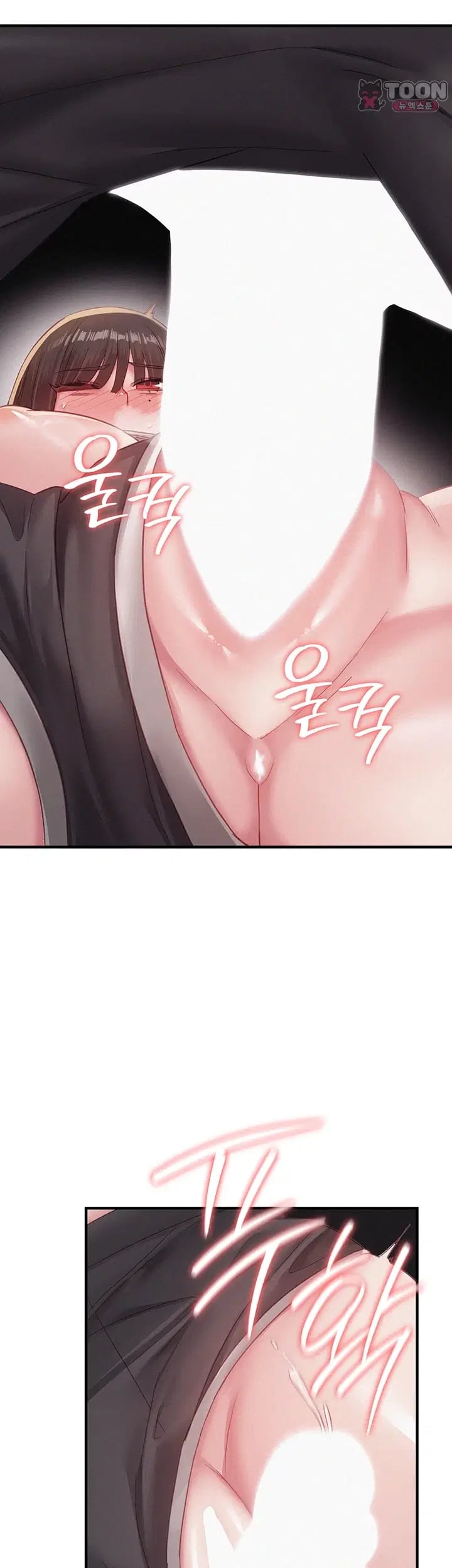I Possessed the Body of a Delinquent Girl Raw Chapter 12 - Page 43