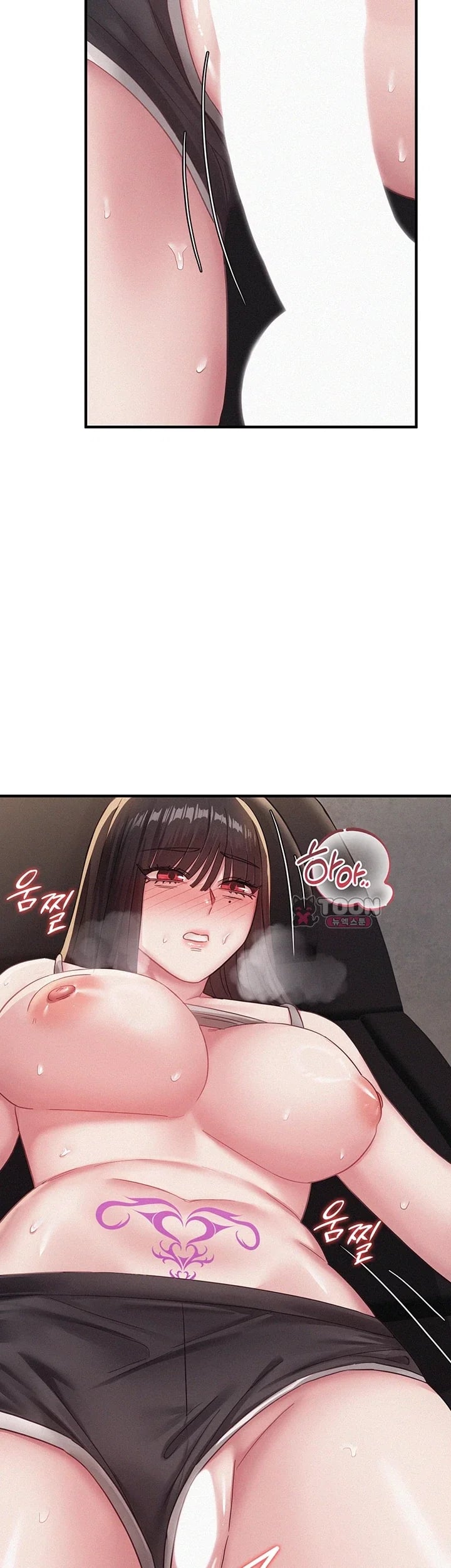 I Possessed the Body of a Delinquent Girl Raw Chapter 12 - Page 44