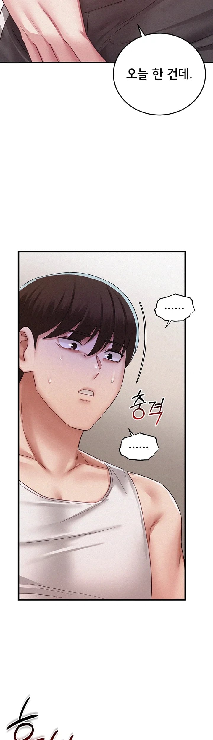 I Possessed the Body of a Delinquent Girl Raw Chapter 13 - Page 14