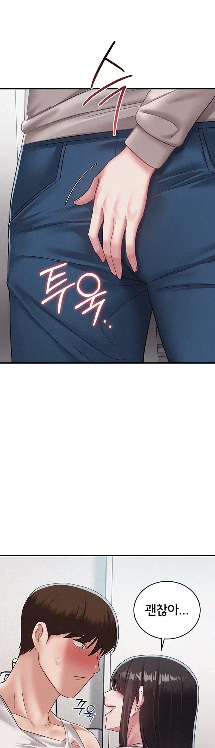 I Possessed the Body of a Delinquent Girl Raw Chapter 13 - Page 24