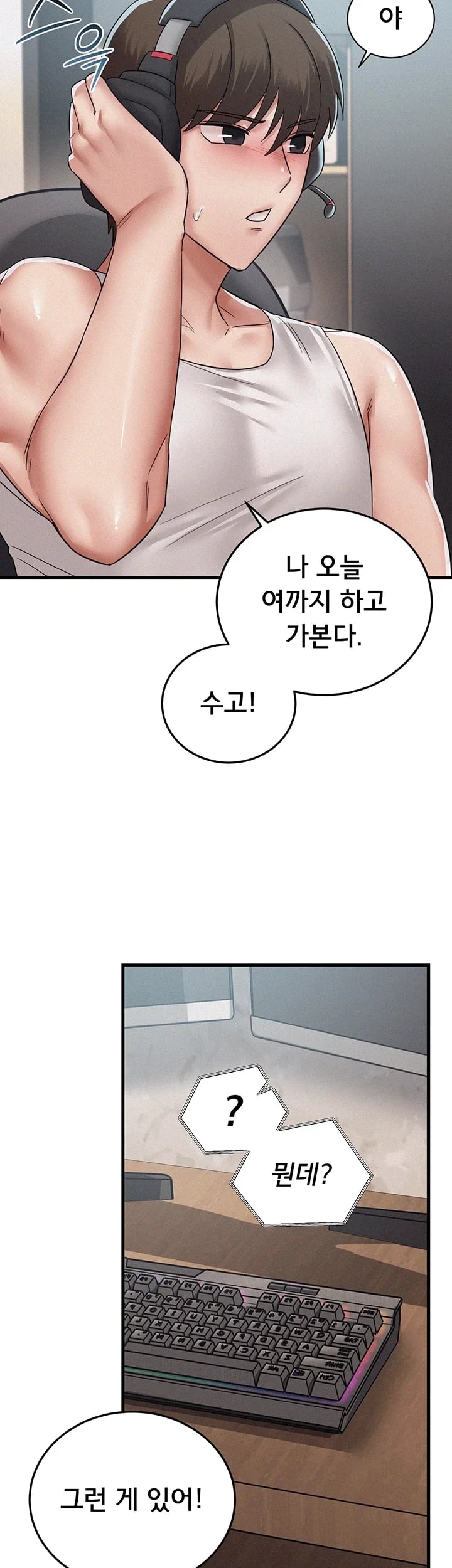 I Possessed the Body of a Delinquent Girl Raw Chapter 13 - Page 8