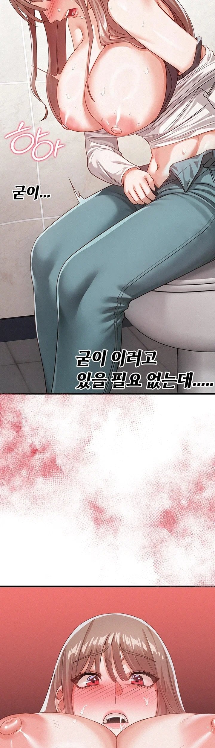 I Possessed the Body of a Delinquent Girl Raw Chapter 2 - Page 35