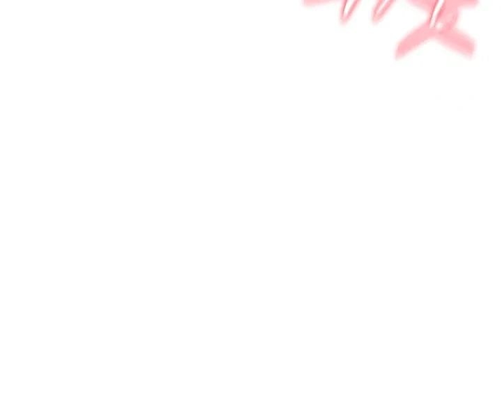 I Possessed the Body of a Delinquent Girl Raw Chapter 2 - Page 45