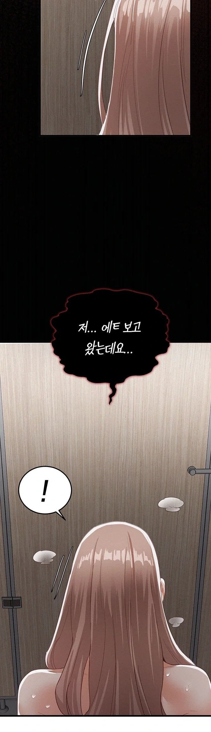I Possessed the Body of a Delinquent Girl Raw Chapter 2 - Page 49