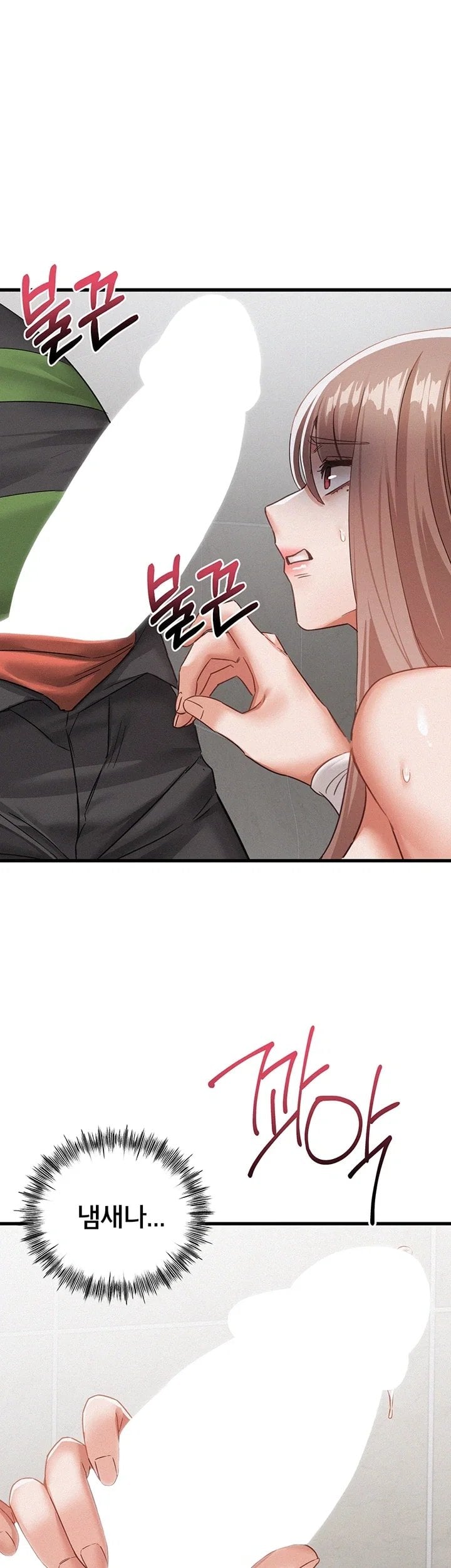 I Possessed the Body of a Delinquent Girl Raw Chapter 2 - Page 65