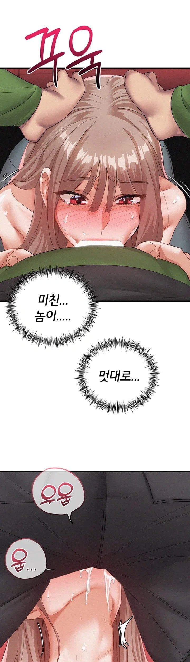 I Possessed the Body of a Delinquent Girl Raw Chapter 2 - Page 71